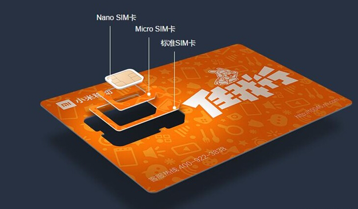 59元3GB便宜好用？小米电话卡使用体验