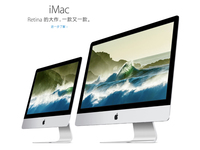 苹果更新iMac，又有神级文案可以欣赏了