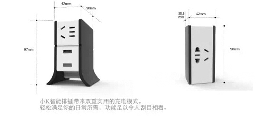 小K新品智能插排曝光，造型颠覆传统