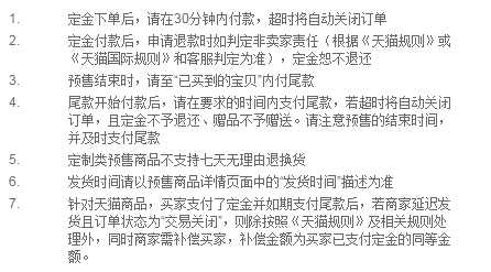 双11买买买，然而有些“猫腻”需警惕！