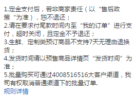 双11买买买，然而有些“猫腻”需警惕！