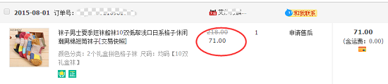 槽点太多根本停不下来，双11你被雷到了吗？