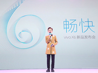 vivo发布会回顾：4GB大内存 X6/X6Plus齐登场