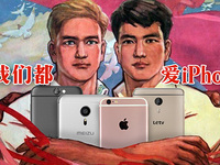 科客聊吧：为啥国产手机都抄袭iPhone，但没有一家能超越它