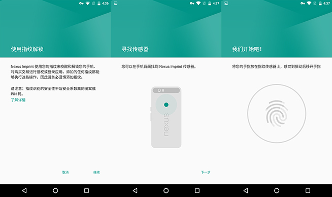 当亲儿子也得要看气质 Nexus 6P体验评测