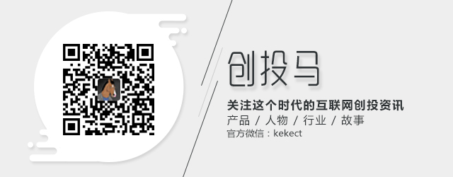 年终盘点：2015年那些霸占头条的互联网造车