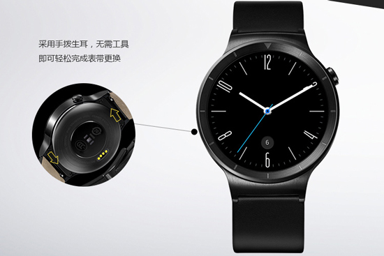 HUAWEI WATCH表带开售：比苹果良心多了