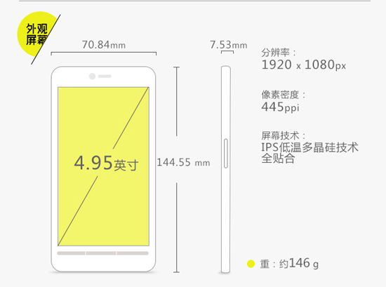 图姐：一图读懂锤子T2 以偏执回敬偏见