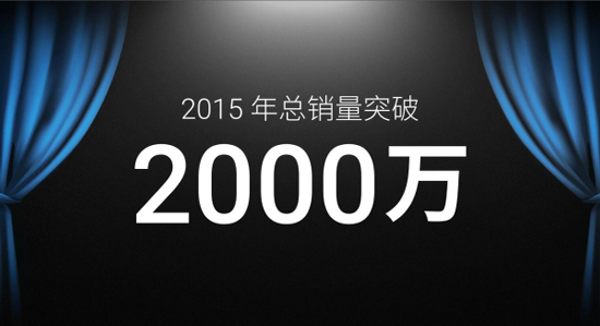 魅族BOSS黄章现身年会：2016年力争上市！