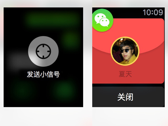 红包终结者驾到！Apple Watch也能抢红包了！