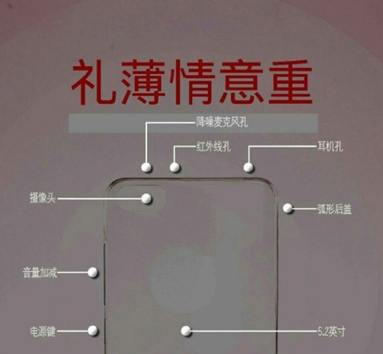 小米5信息汇总：各种碉堡黑科技超乎你想象