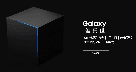 视频：三星新广告暗示Galaxy S7会有防水机身？