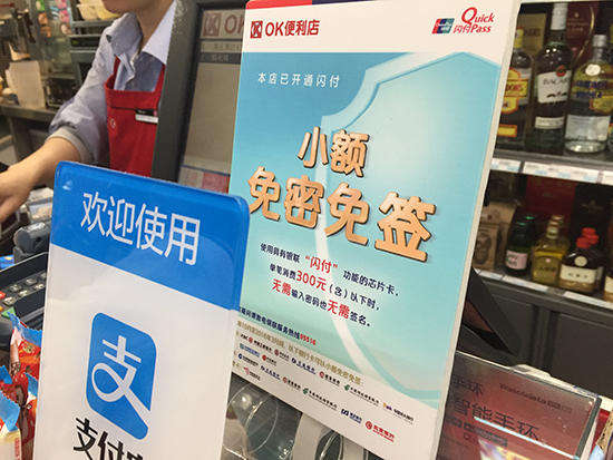 想用Apple Pay？除了装逼难，这几点你也要知道