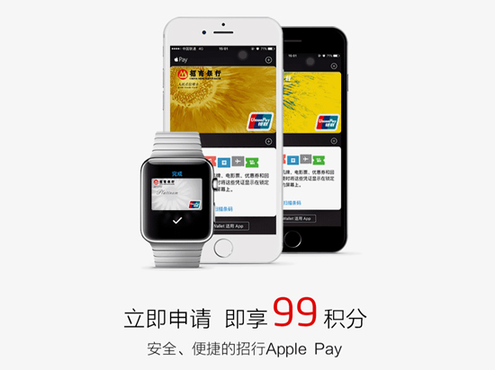 这力度不买是人？Apple Pay满减返现优惠大盘点