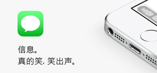 苹果Apple Pay上线 中文官网再现神级文案!