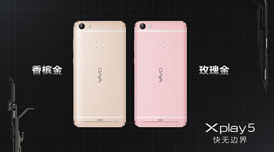 曲面屏6G内存，vivo Xplay5发布3698元起