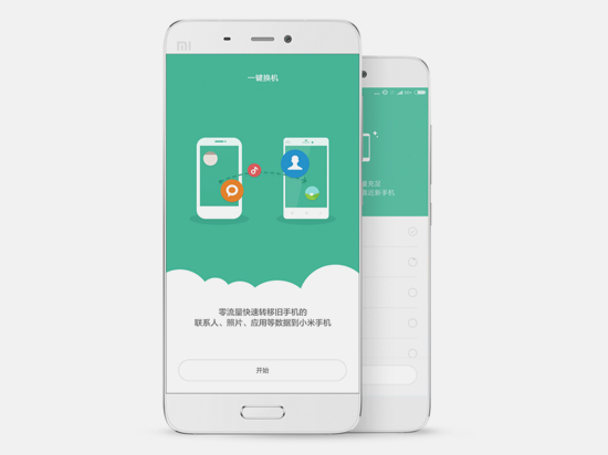 MIUI 7.2发布：新增5大功能支持8款机型