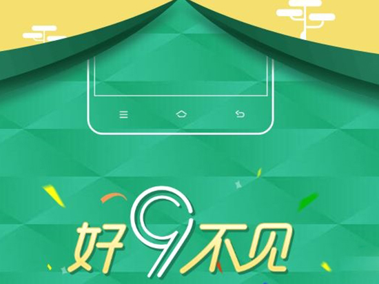 OPPO R9/R9 Plus确认3月17日发布，或有特别惊喜？