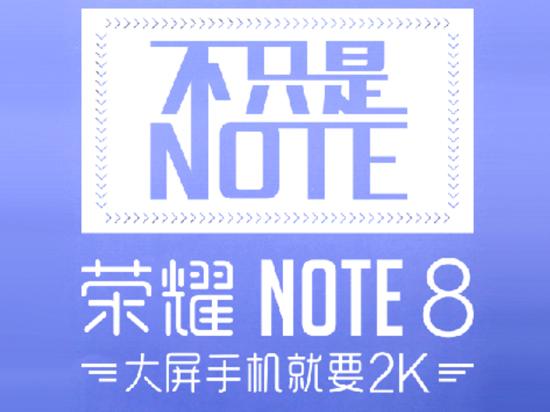 科客晚报：红米Pro配置曝光 荣耀新品来袭