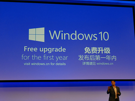 Win 10免费升级终结 10亿目标仅完成35%