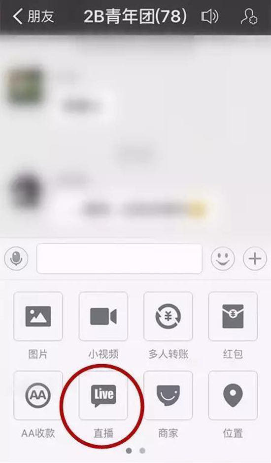 马云再出招！网络直播成支付宝下个攻略目标