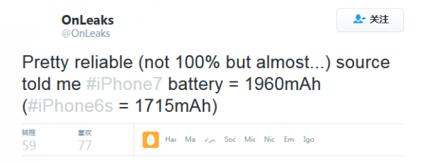 苹果终于想通了？iPhone 7电池容量将大增