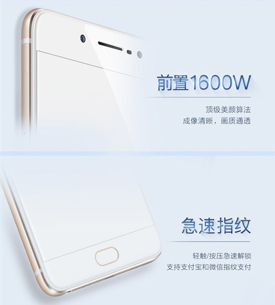 vivo X7/X7 Plus双旗舰将发：宋仲基代言自拍绝对赞