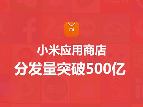 小米MIUI又创一项新纪录，国内第一