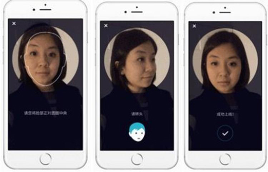 为安全着想 Uber上线了司机人脸识别功能