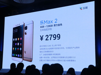 乐MAX2闪亮登场 原力金128GB版售2799元