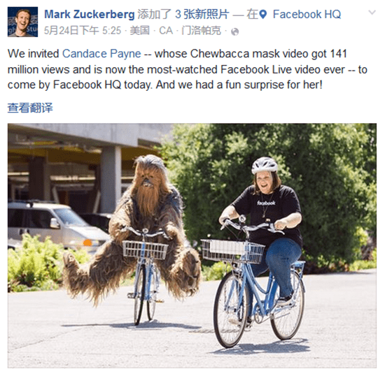 国内直播弱爆了，看看facebook创始人的太空直播