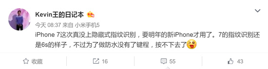 你能接受吗？iPhone 7大改将会取消经典home键