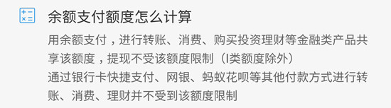 支付宝最严实名认证：不实名不能收款 最高额度20万/年