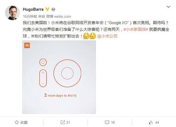 小米背后的大计划，客串谷歌I/O 2016大会？
