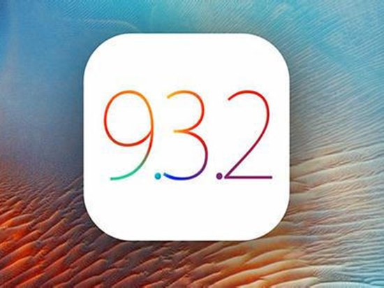 除了“变砖”，iOS 9.3.2还会降低设备续航能力