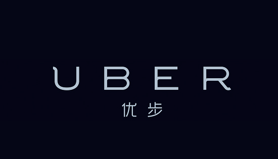 Instagram变身美图秀秀 还记得同样变丑的Uber吗