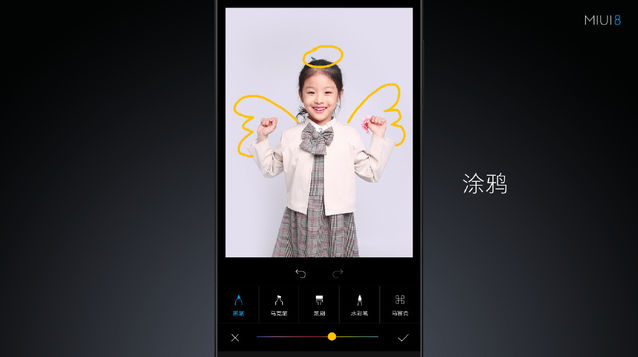 小米MIUI 8正式亮相：手机分身超赞，最多可开4个微信/QQ