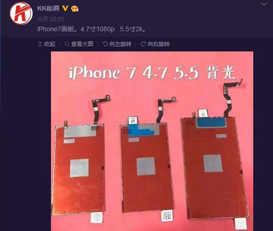 iPhone 7屏幕厂商曝光 双摄或用独家专利