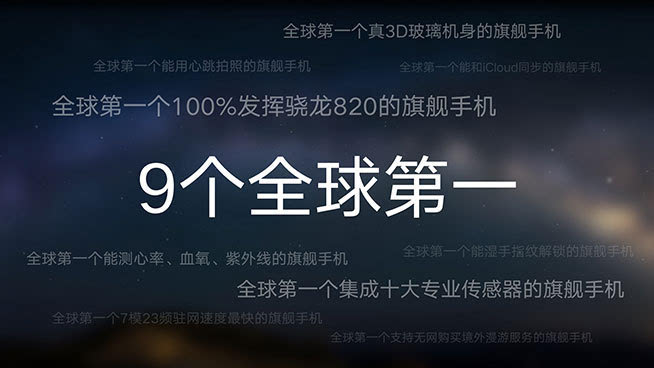 联想旗舰手机玩穿越飙车，再出发有戏否？