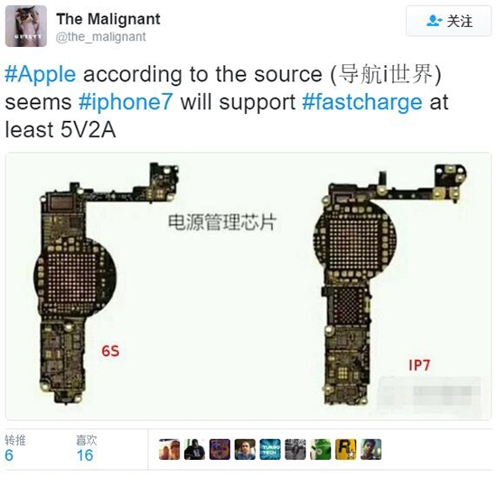 改进充电电路！iPhone 7或将支持快充