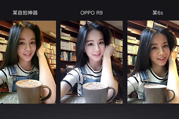 广告并非唯一强项 OPPO R9/R9 Plus发布会回顾