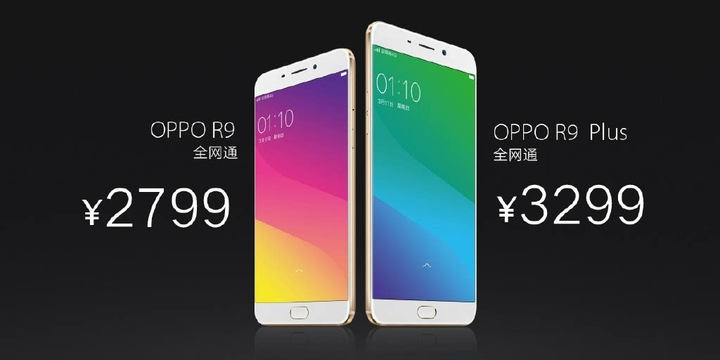 自拍上升新高度！OPPO R9/R9 Plus正式发布