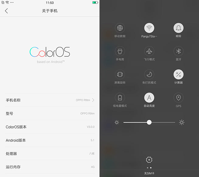 新万人迷来了，OPPO R9体验评测（附MM多图自拍）