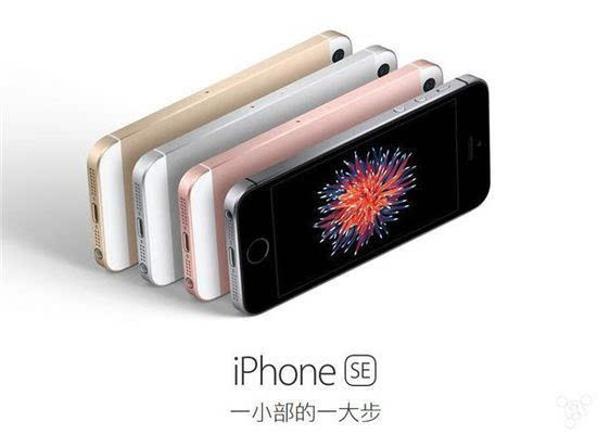 你如果买了iPhone SE，会不会跳过iPhone 7的升级？