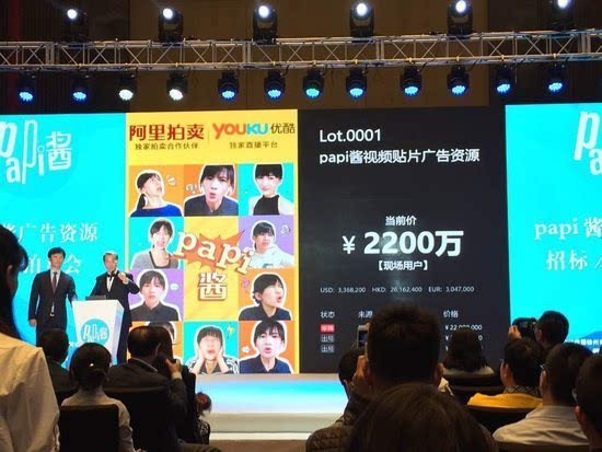 科客晚报 王尼玛要上魅族发布会？全球最小安卓机卖320元