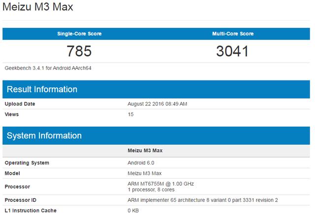 大屏商务魅蓝Max曝光 联发科P20落空