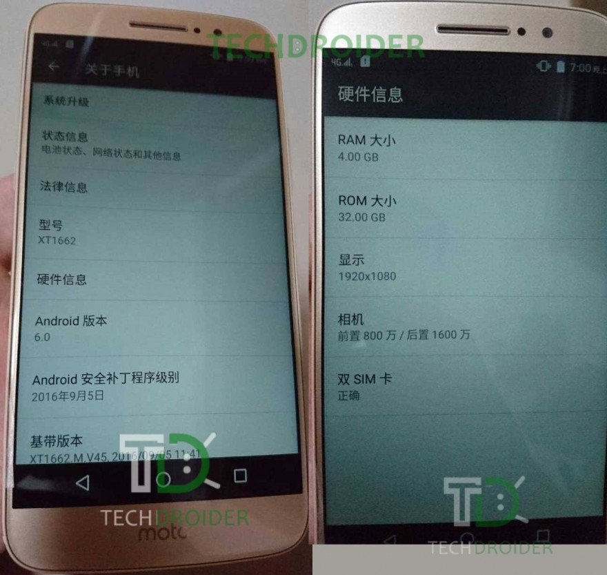 Moto M真机曝光：这不是很Moto