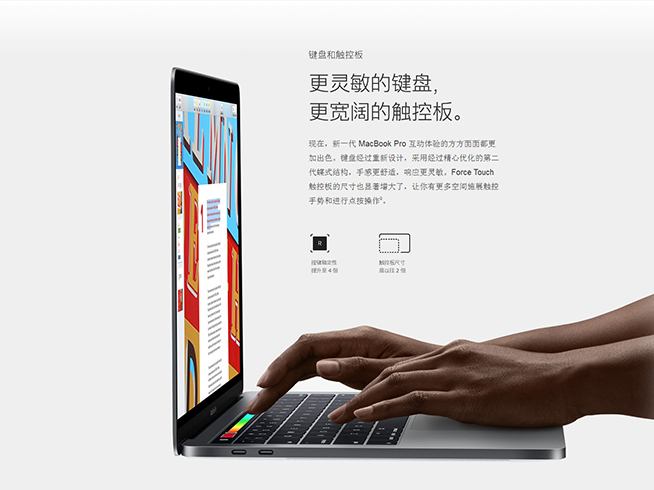 MacBook Pro对比Surface Book：这样选吧