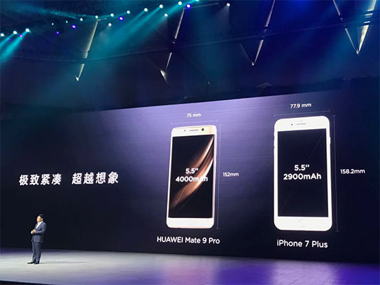 华为三款Mate 9旗舰手机登陆中国，最高8999元