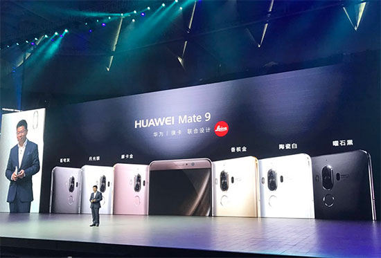 华为三款Mate 9旗舰手机登陆中国，最高8999元